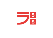 5S 5S